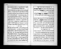 שיר לכבוד אלכסנדר השני קיסר רוסיה.