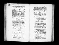 קמיעות, סגלות ותפלות.