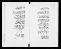 מעשה נערות.