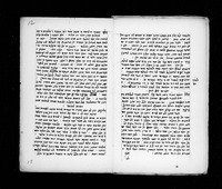 קבץ.