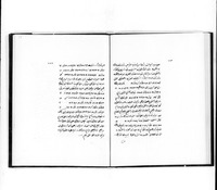 שאלות ותשובות מאת פנחס בן יצחק בן שלמה הכהן.