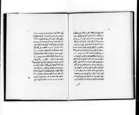 קבץ פרושים לתורה.