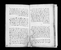 חמת דמשק.