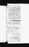 תולדות האר"י.
