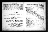 אגרות ושירים.