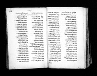 רשימת הנקברים בבית העלמין בקוקיזוב.