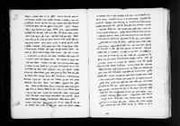 אגרת כלולה במכלולים.