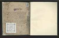שערי נעימה.
