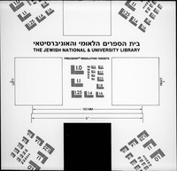 קובץ קראי.