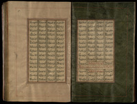 خمسهء نوائي.