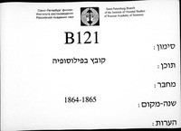 קובץ.
