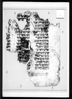 קובץ קטעי גניזה.