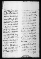 יוצרות לשבת בראשית ולסוכות.
