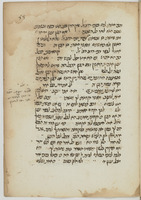 כתר שם טוב.