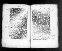 חי בן יקטן.
