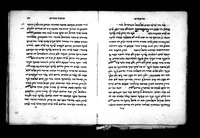 קבץ בפרסית.