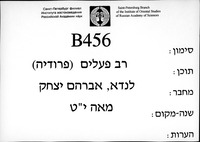 ספר הקונדס : פרודיה על פי שולחן ערוך.