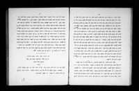 שארית יהודה.