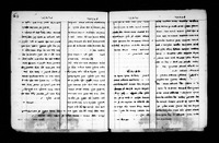 קבץ קראי.