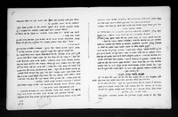 מראה לתקן הנשמה.