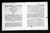 קובץ.