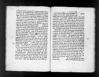 אגרת עיר קטנה : בענין קדוש החדש.