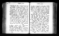 אור הלבנה (חלק שני).