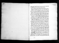 תשובות נחמדות ונכבדות : "על שלשה ענינים שפלאו מבני אדם" על פרידתם מהעולם של חנוך, משה ואליהו.