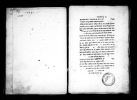 לקוטים באסטרונומיה.