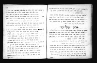 אור הלבנה.