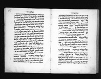 תשובות נחמדות ונכבדות : והם פרידתם מהעולם של חנוך, משה ואליהו.