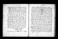 רוח חן.