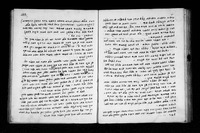 קבץ קראי.