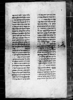 פרוש סדר עבודת יום הכפורים (קטע).