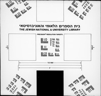 קטעים ברפואה.