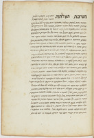 פרוש סודות התורה לרמב"ן.