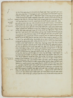 קובץ בקבלה.