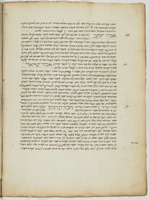 מערכת האלהות.