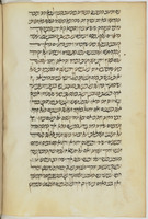 ספר המבוא לחנין בן אסחאק.