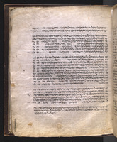 תורה שומרונית.