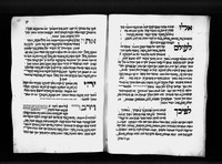 מחזור מנהג צפון אפריקה (תוניס) לימים נוראים.