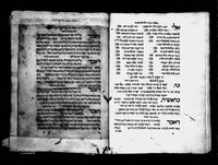 סדור מנהג קראים.
