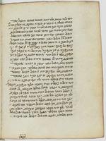 פרוש מורה נבוכים.