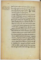 פרוש ספר מלאכה קטנה של גלינוס.