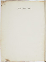 אנטידוטריום.