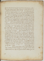 סוד המלאכה (קטע).