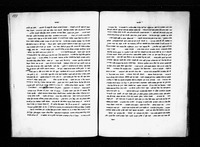 ספר המבחר.