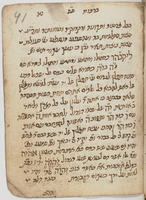 פיוטים.
