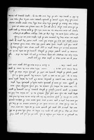 קבץ בטטרית.