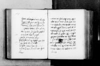 רפואות, סגלות ומרשמים אחרים.